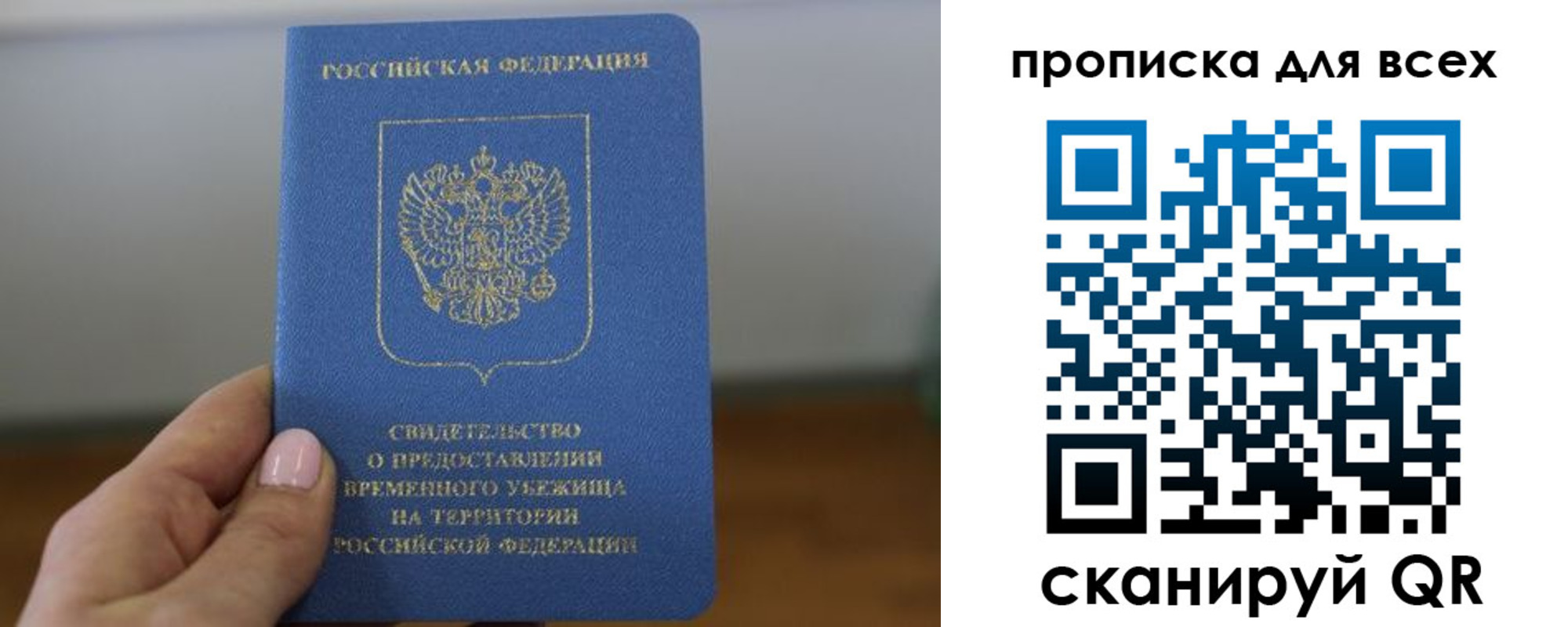 регистрация для дет. сада в Калаче