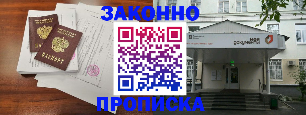 регистрация для дет. сада в Калаче