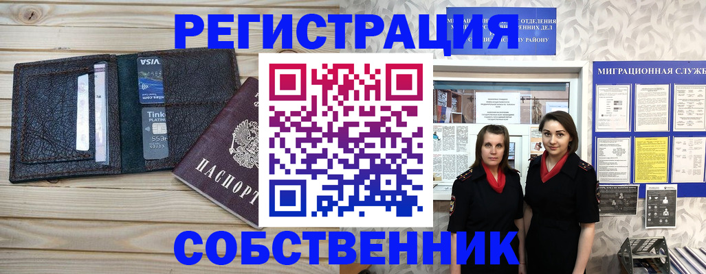 форма 3 в Калаче